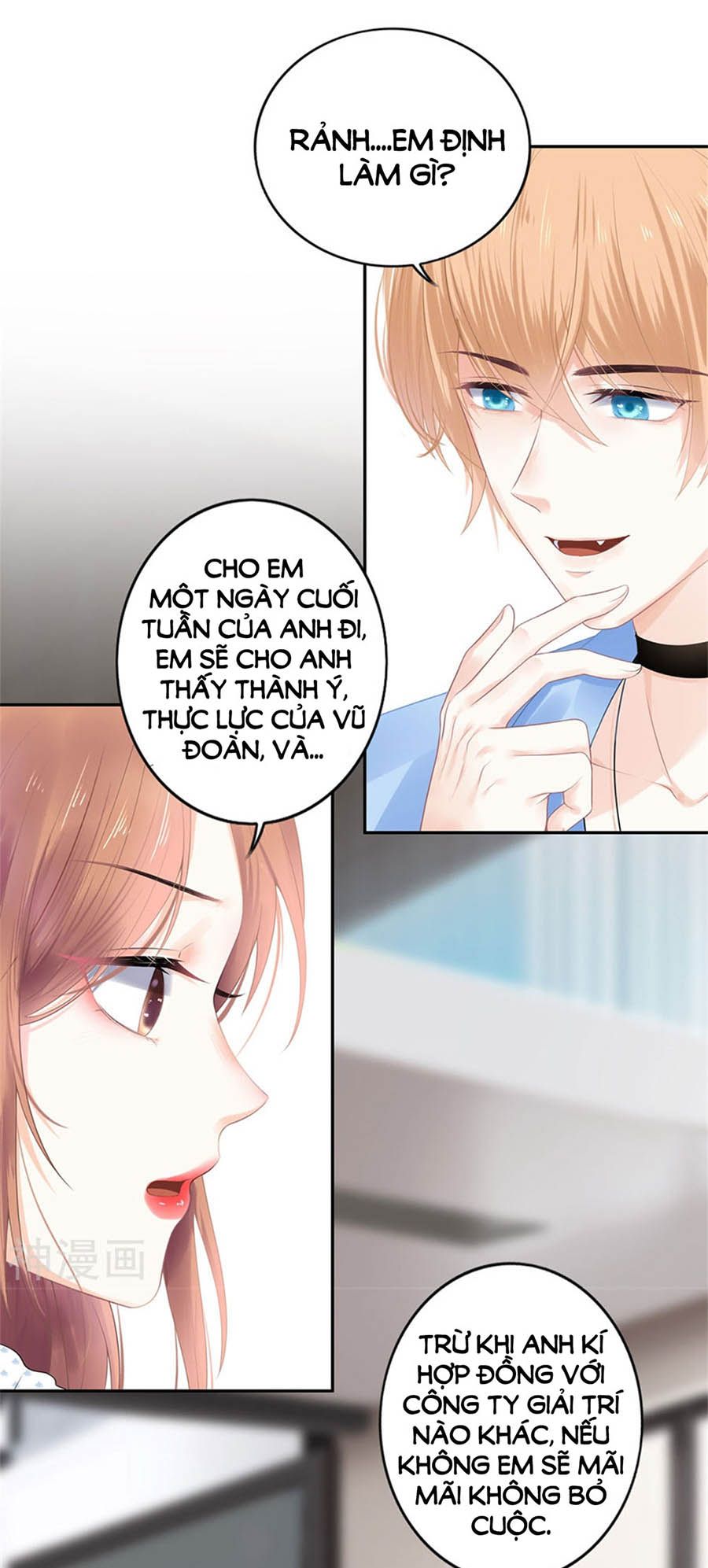 Bạn Trai Điều Khiển Giấc Mơ chapter 45 - Trang 13