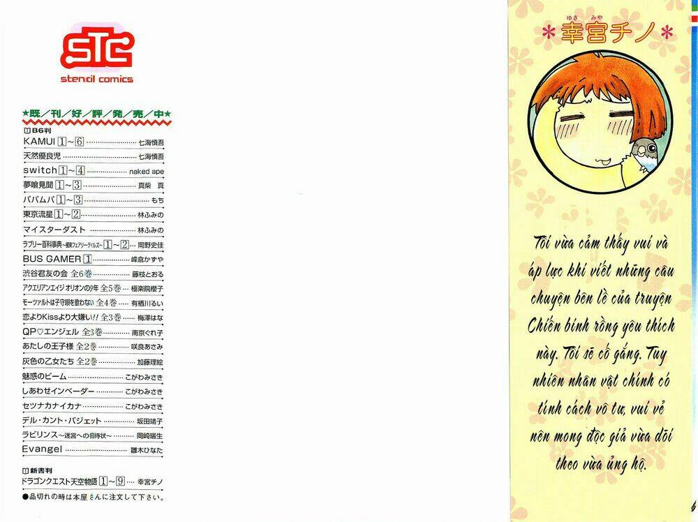 dấu ấn rồng thiêng - câu chuyện của ten và sora chapter 1 2