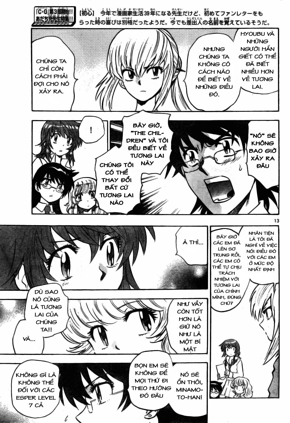 zettai karen children – the lovely children chapter 165 14