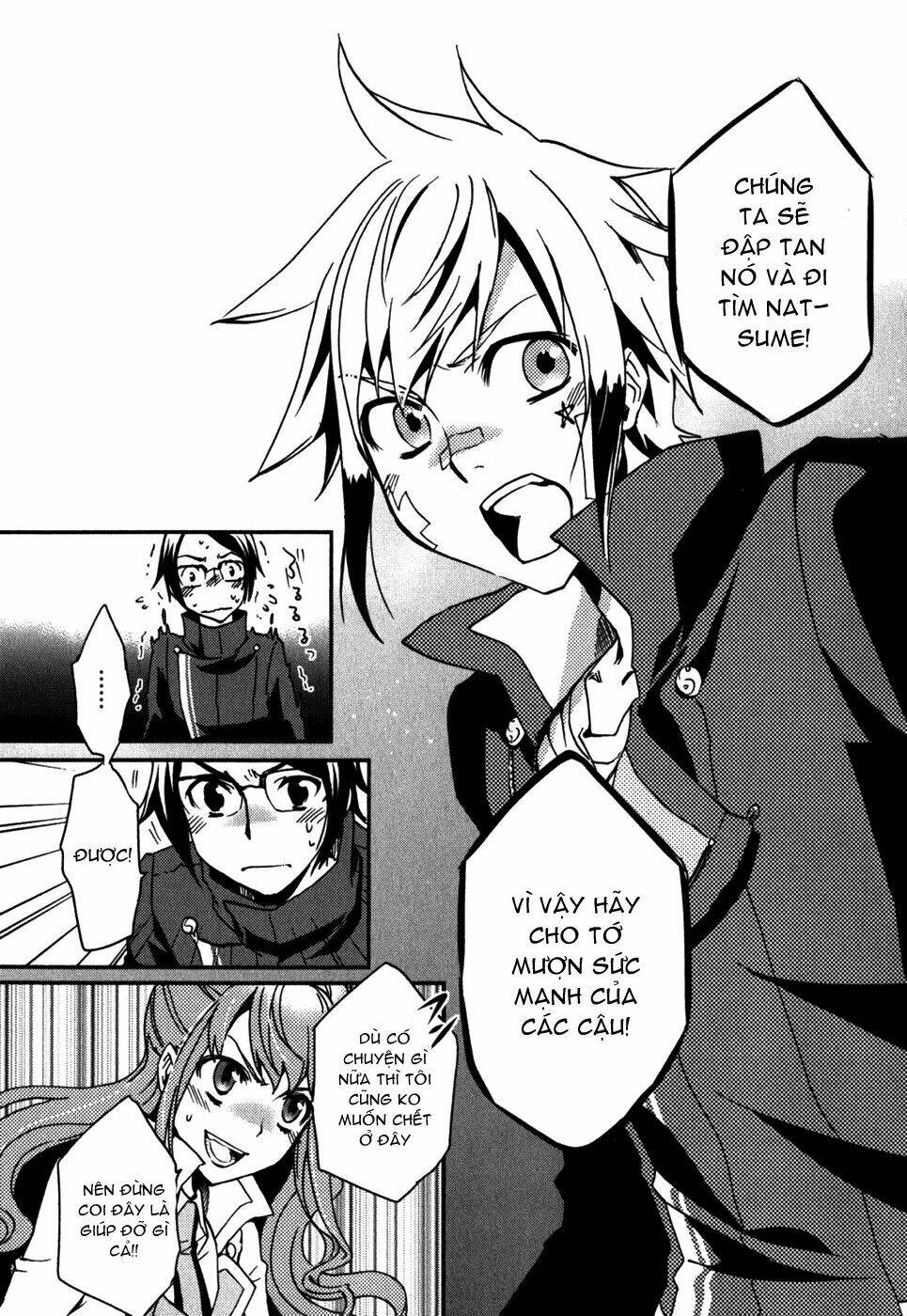 tokyo ravens chapter 11 28