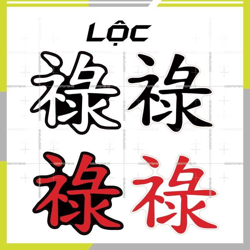 Logo Sticker chữ tàu dán đầu xe size cao 7 đến 8cm