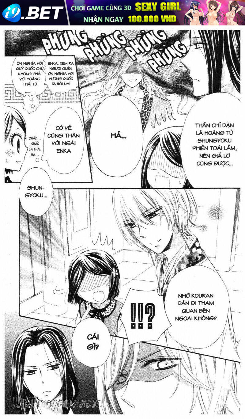 mikado no shihou chapter 13 13