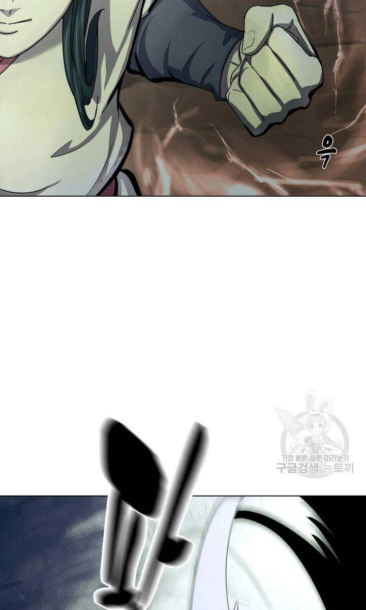 bậc thầy phép thuật ở thế giới võ lâm chapter 17.1 26