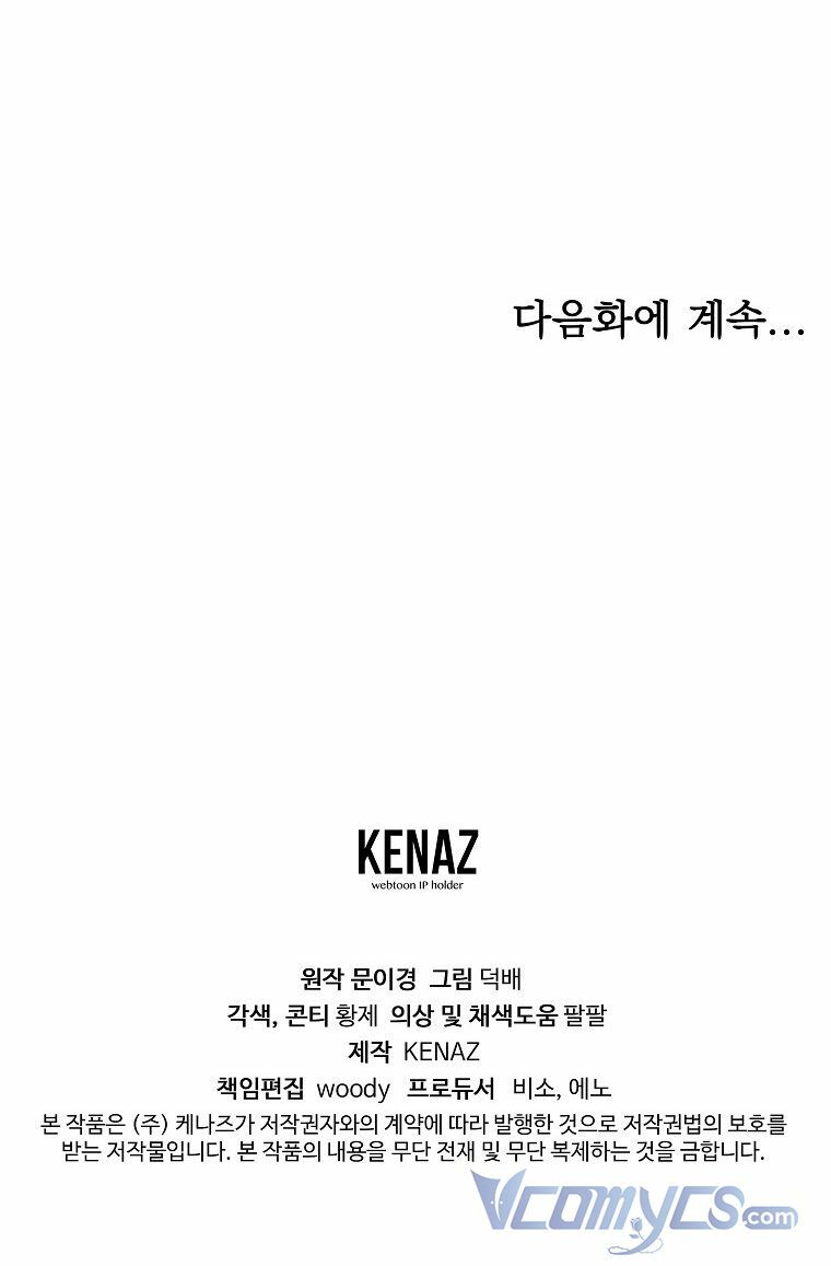 ác nữ karuna bé lại chapter 5 71