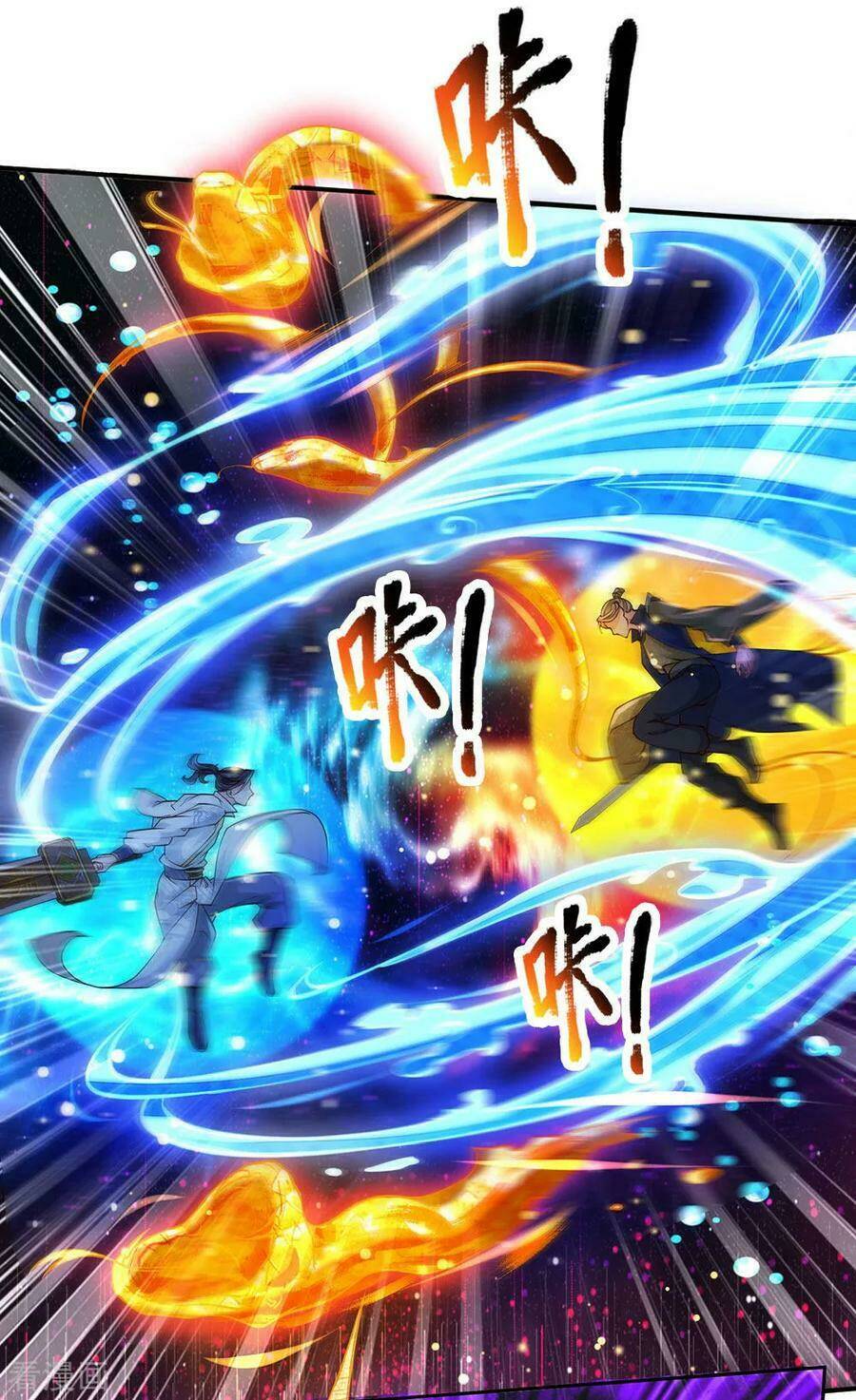 thân thể của ta là kiếm chủng chapter 79 17