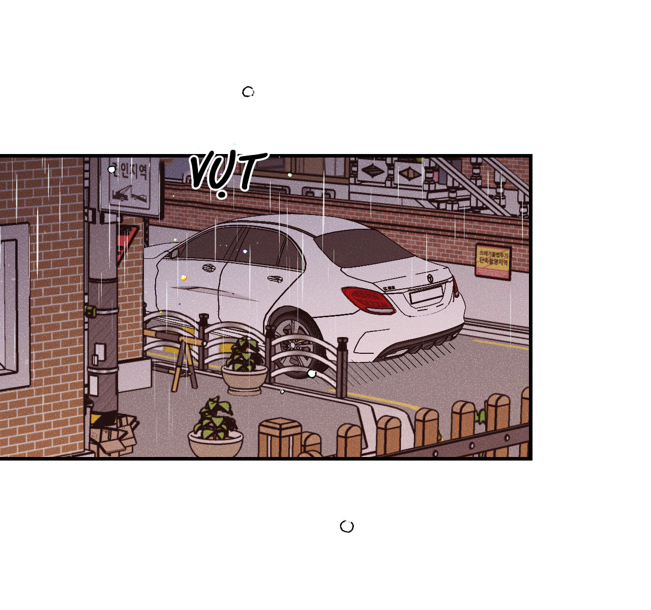 punk dunk funk chapter 27 79