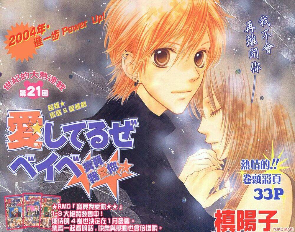 câu chuyện tuổi teen chapter 22 2