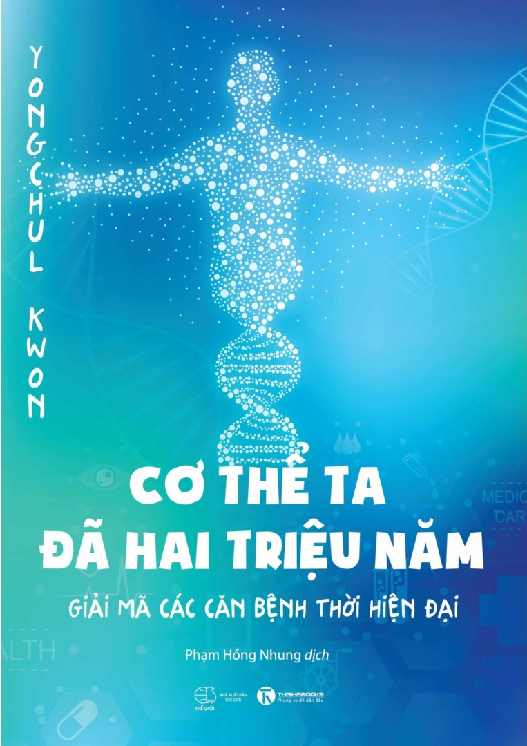 CƠ THỂ TA ĐÃ HAI TRIỆU NĂM - Giải mã các căn bệnh thời hiện đại - Yongchul Kwon - Phạm Hồng Nhung dịch - (bìa mềm)