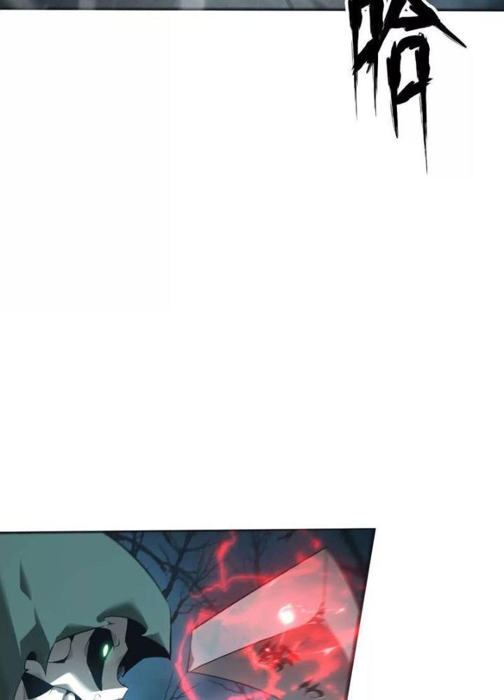 võng du chi thiên hạ vô song chapter 15 26