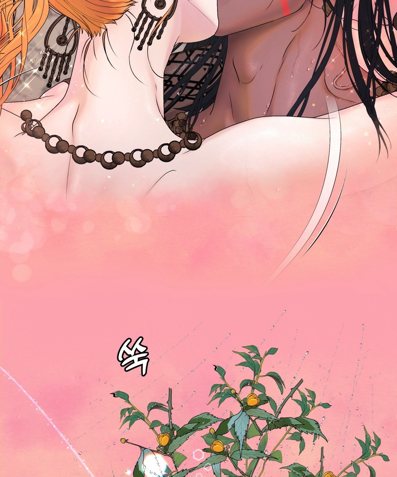 [18+ Truyện Ngắn Nam Cơ Bắp] Nếu Không Làm Thì Không Thể Ra Được Sao?! chapter 3.1 - Trang 34
