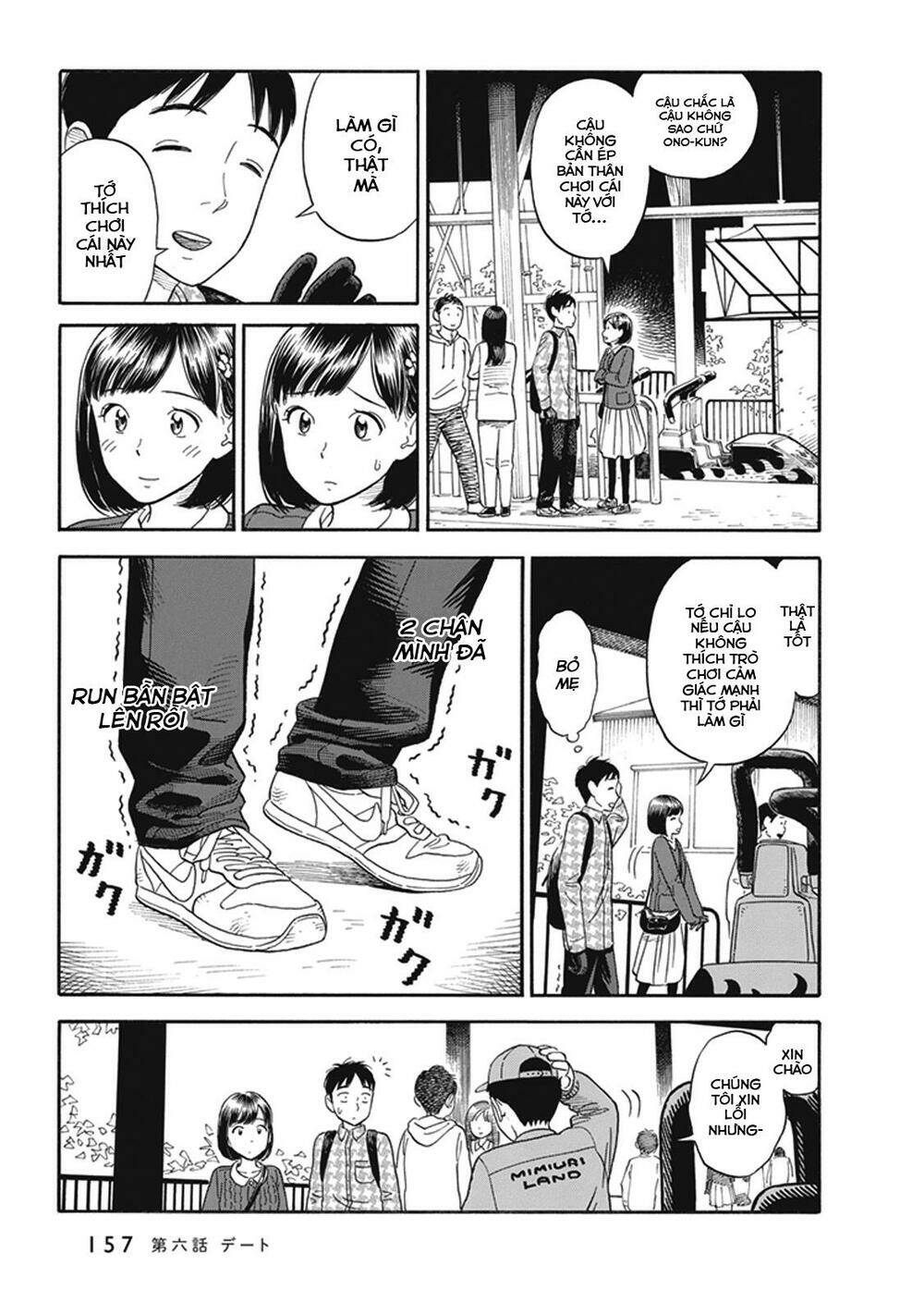 my girlfriend is her dad chapter 6 12