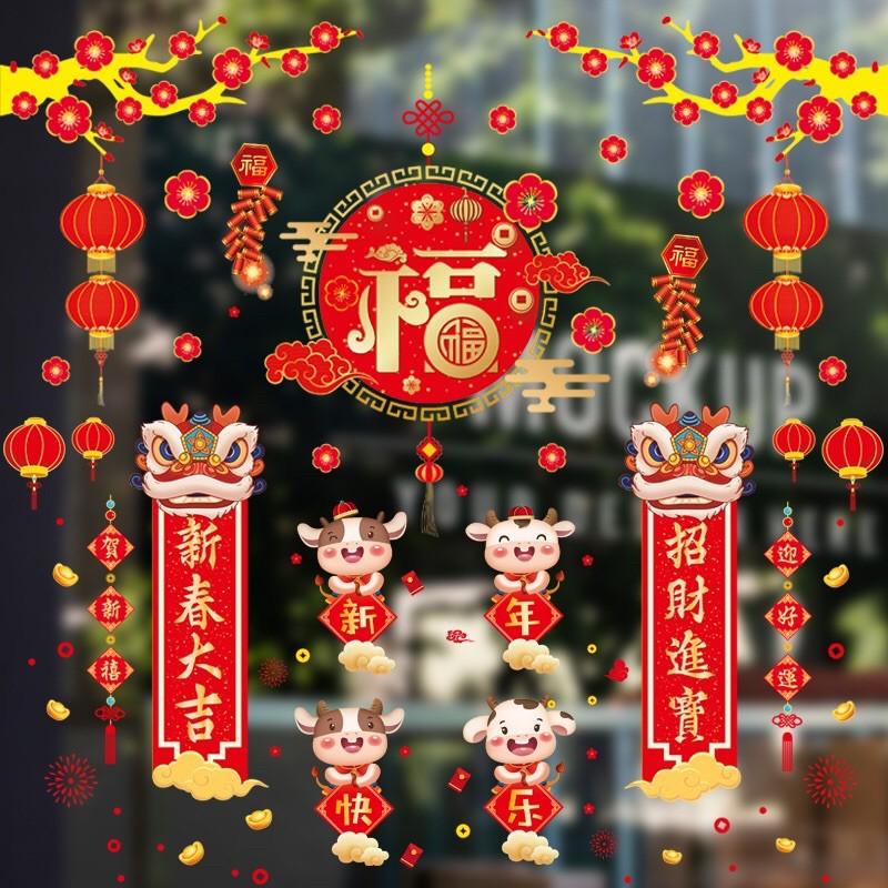 Decal Tết DÁN CỬA LỚN - 3 tấm tết phối lại thành bộ