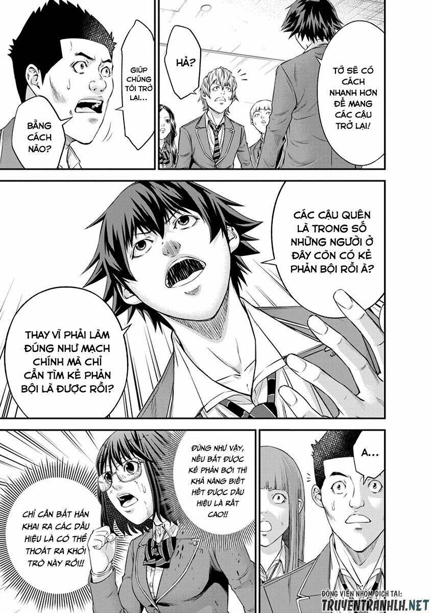 signal 100 chapter 10 5