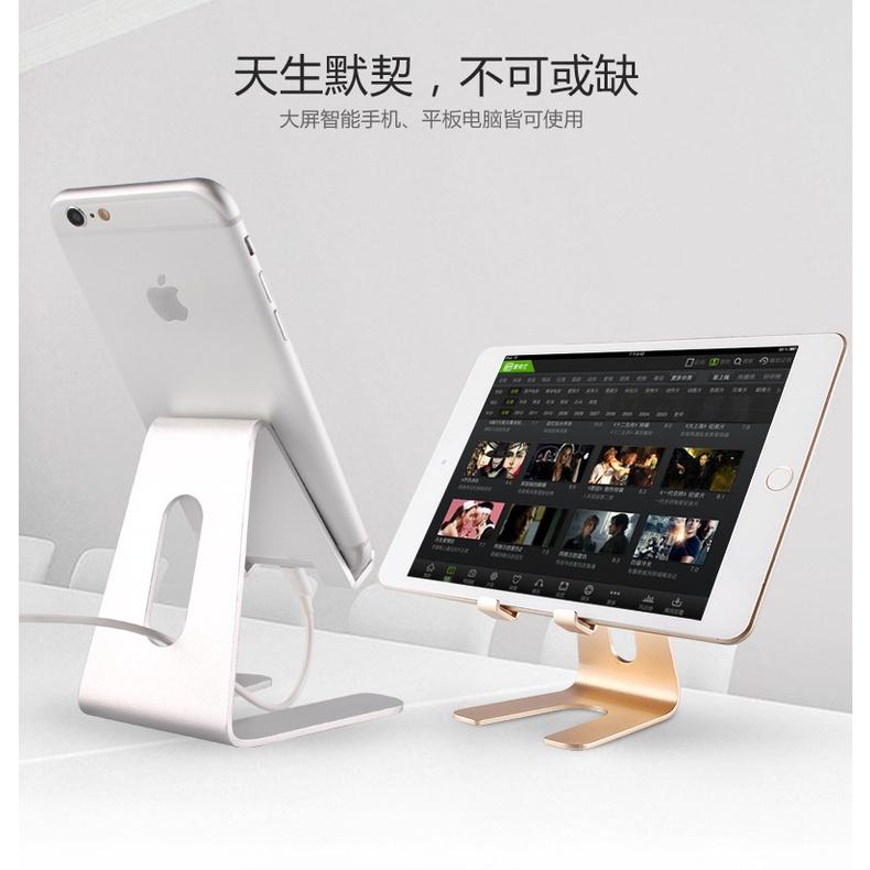 Giá Đỡ Điện Thoại Di Động, ipad, máy tính bảng iPad Galaxy Tab nhôm gấp gọn điều chỉnh góc nghiêng để bàn thông minh