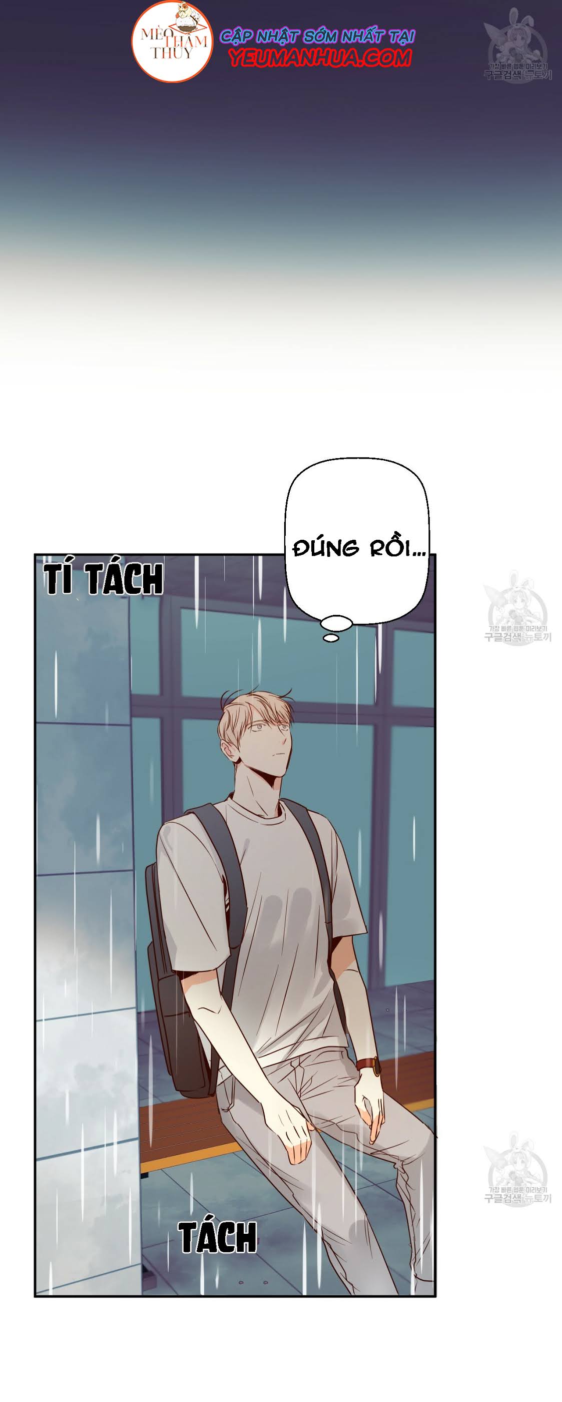 cửa hàng tiện lợi nguy hiểm chapter 20 8