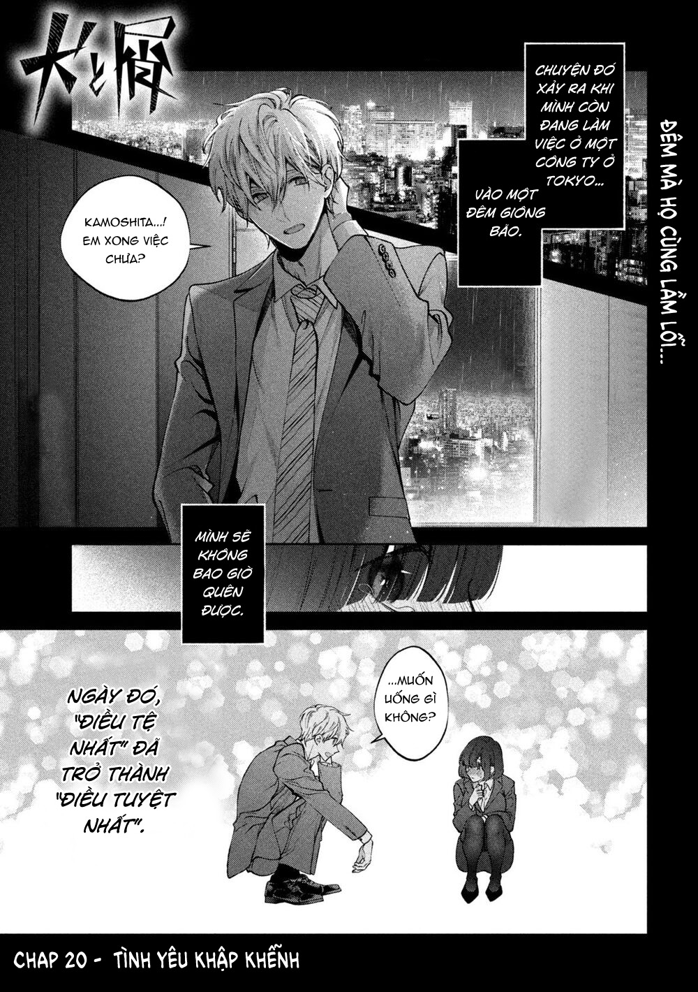 tình yêu cặn bã chapter 20 1