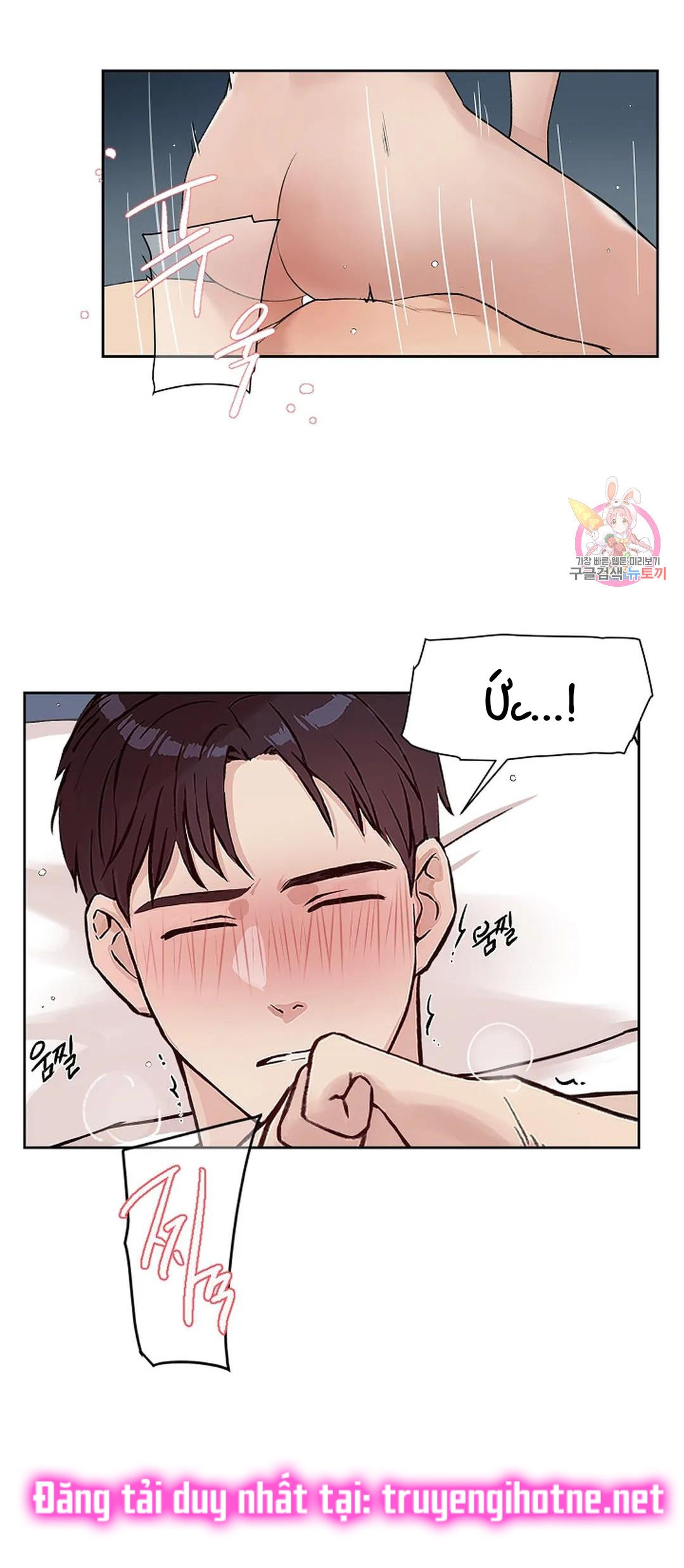 [18+] công tư phân minh chapter 66 4