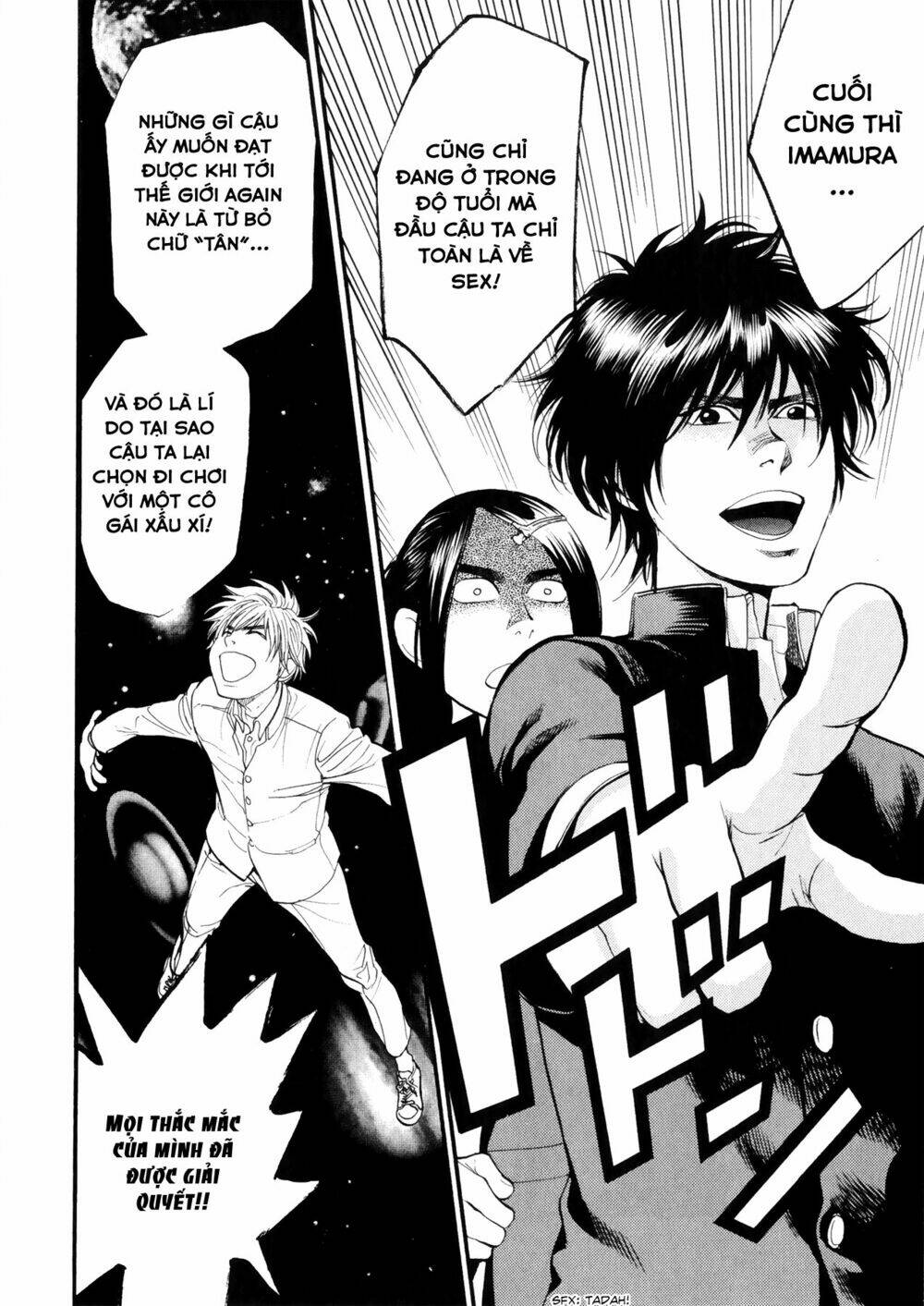 again!! chapter 70 9