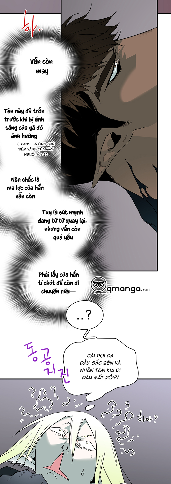 dear door chapter 80 33