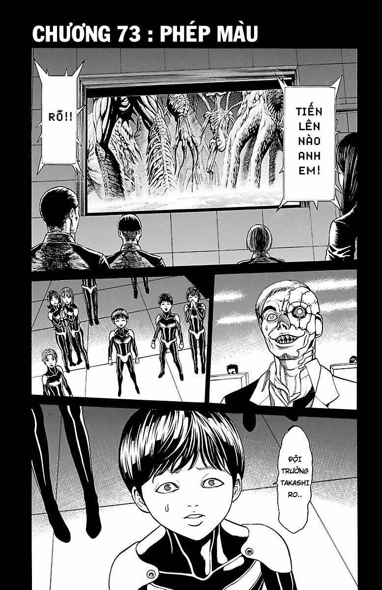 hakaijuu chapter 73 1