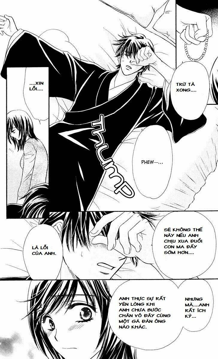 tsuiteru kanojo (enjouji maki) chapter 3 26