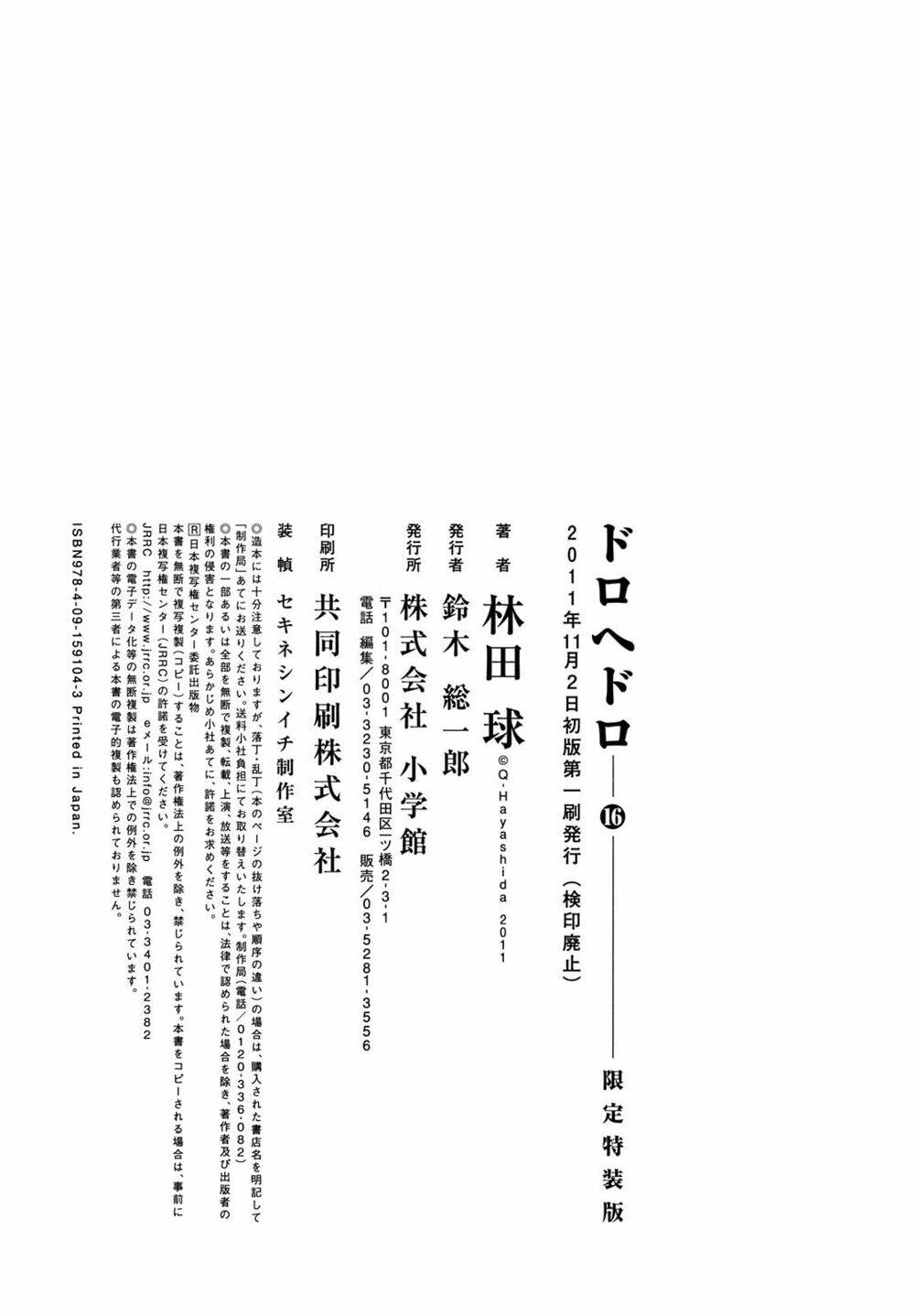 thế giới ma thuật và kẻ mất trí chapter 101.5 21