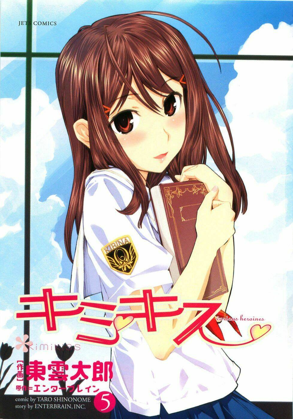 kimikiss chapter 37 3