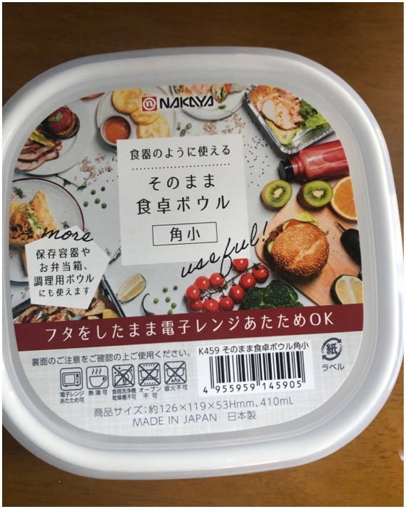 Hộp đựng thực phẩm chuyên dụng dùng cho lò vi sóng có nắp đậy - Hàng nội địa Nhật Bản #Made in Japan