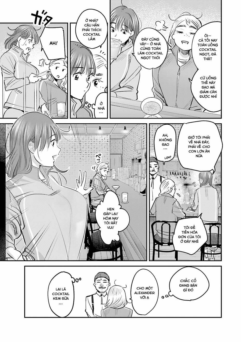 sleepy barmaid chapter 16 8