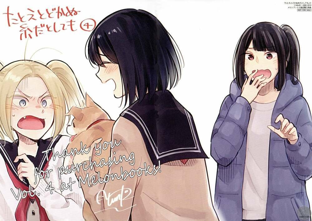 this love that won't reach chapter 21.3 1