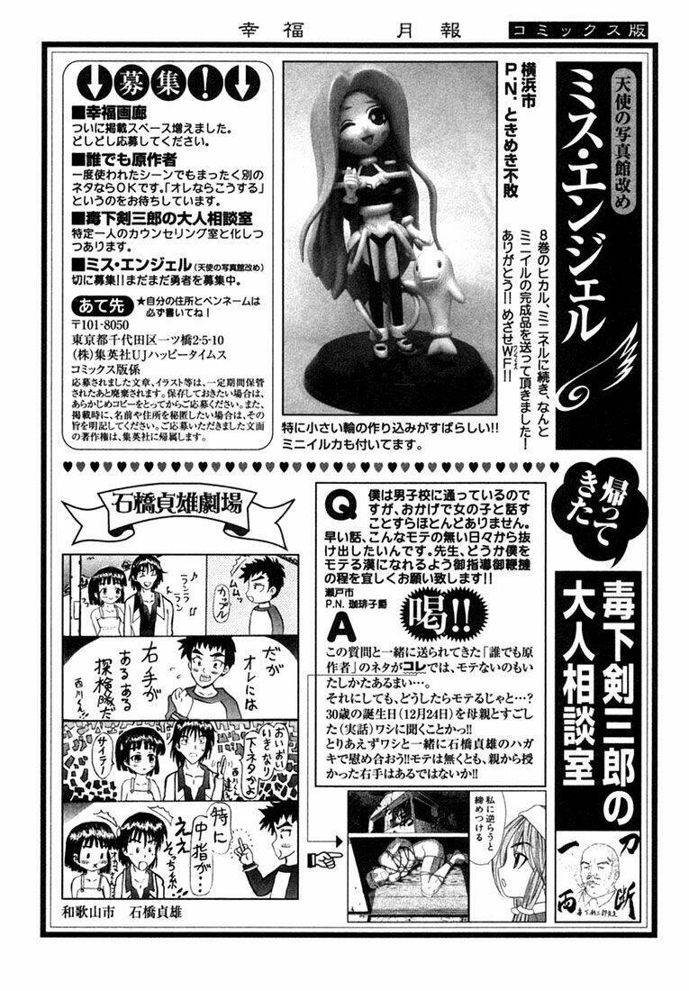 happy world! chapter 60 37