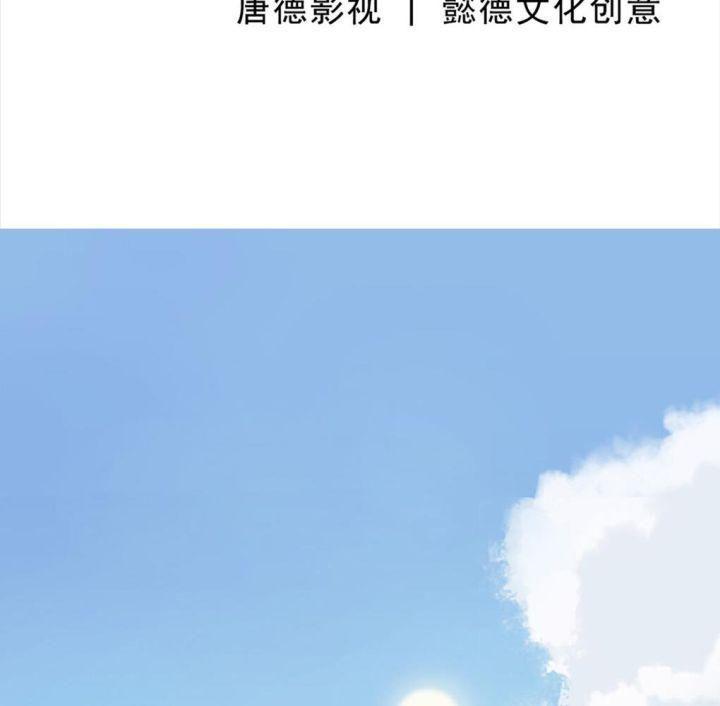 chiếc bật lửa và váy công chúa (b) chapter 3 4