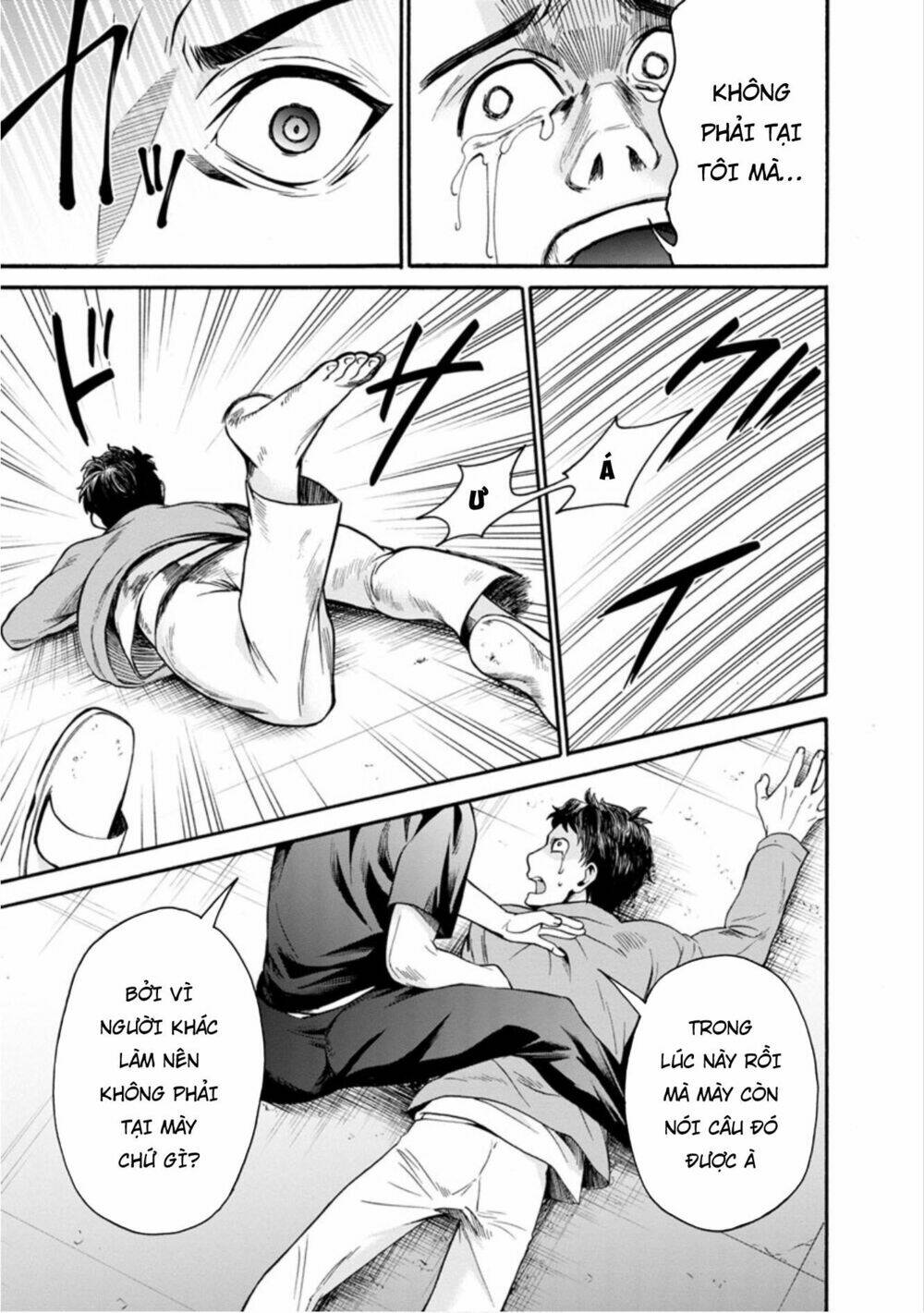 shokuryo kyoshitsu chapter 11 11