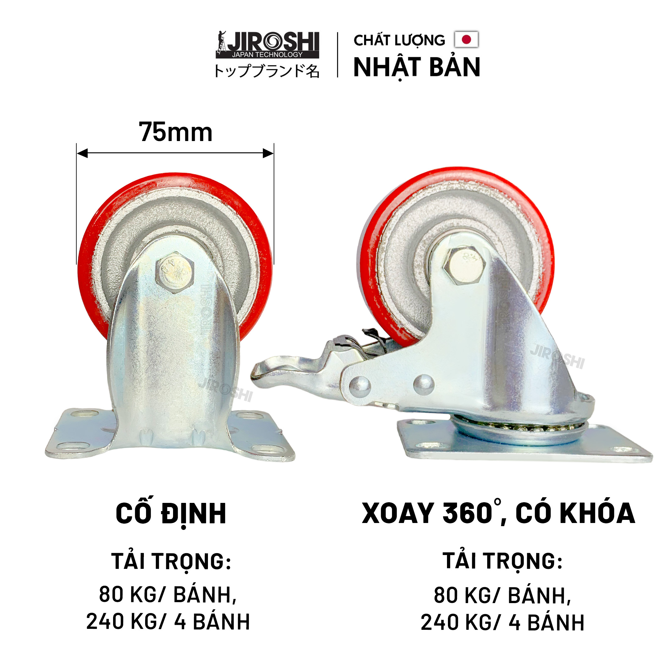 Bánh xe đẩy hàng tải trọng lớn chống ồn PU cốt Gang JIROSHI Nhật Bản, Bánh xe đẩy hàng êm chịu lực cao cấp.