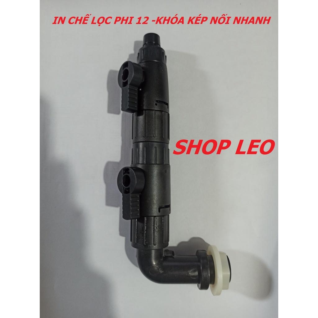 Đầu IN lọc chế (Khóa kép) - Cút dưới lọc phụ Sunsun 602/603/604 - Phụ kiện chế lọc - Đầu in lọc phụ 602/603/604-Shopleo