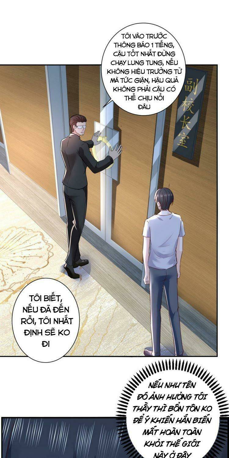 trùng sinh chi thần đế quy lai chapter 66 1