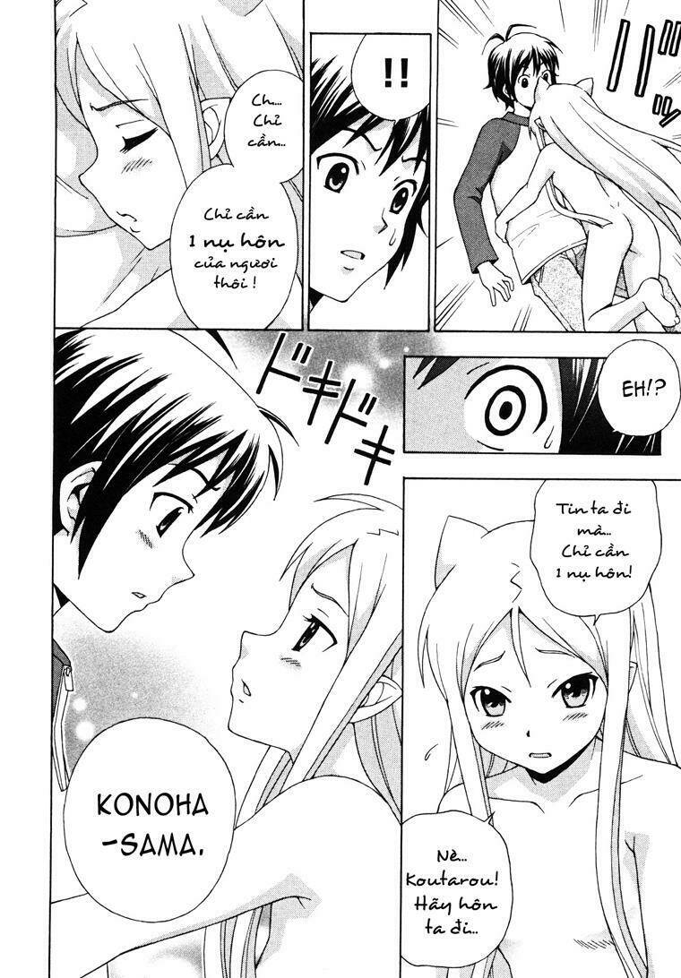 kami sen chapter 7 28