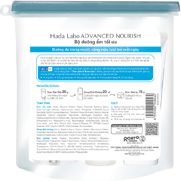 Bộ sản phẩm dưỡng ẩm sâu da trong mướt Hada Labo Advanced Nourish Trial Set