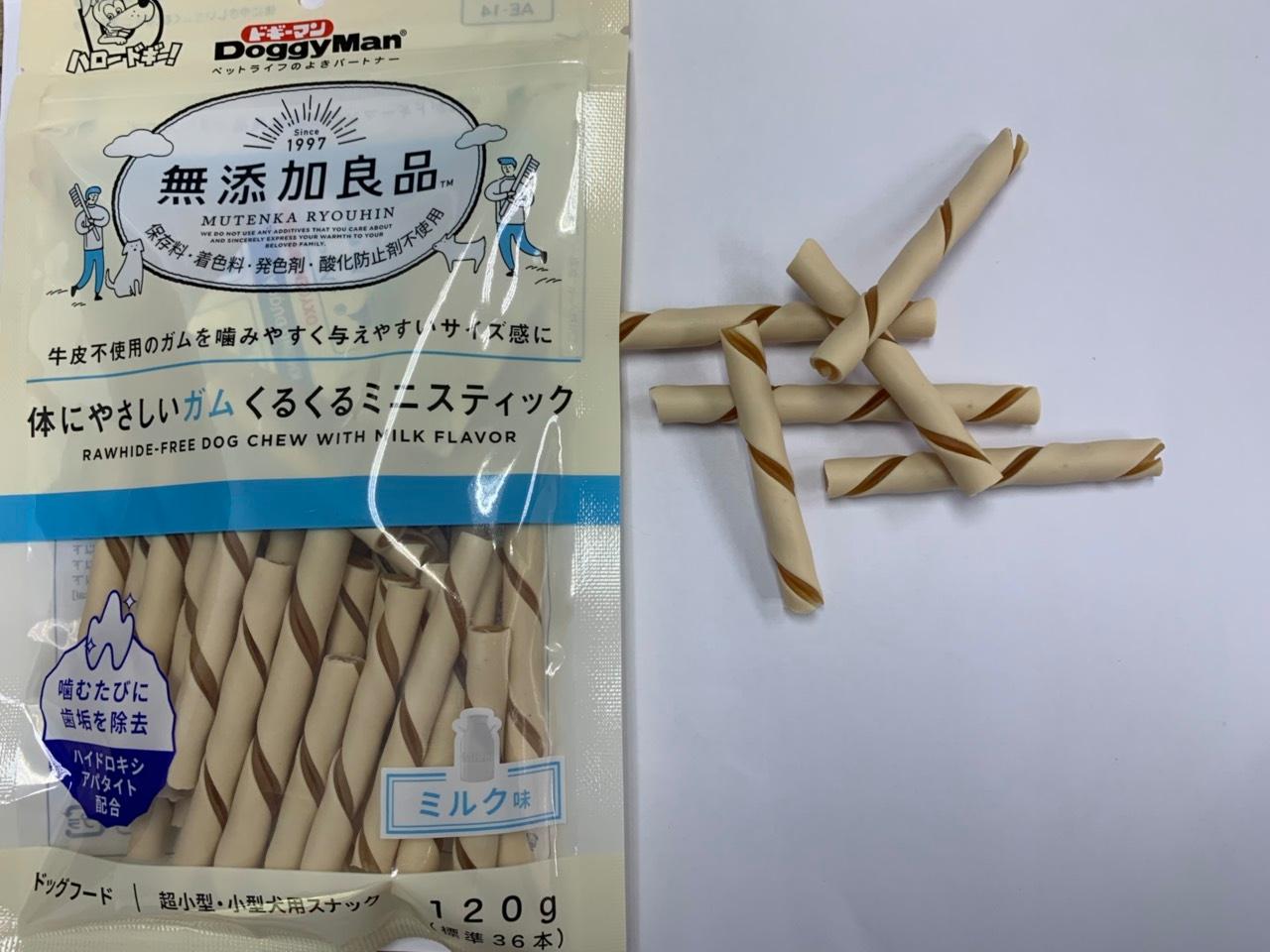 QUE GẶM HƯƠNG SỮA DÀNH CHO CHÓ CƯNG DOGGYMAN