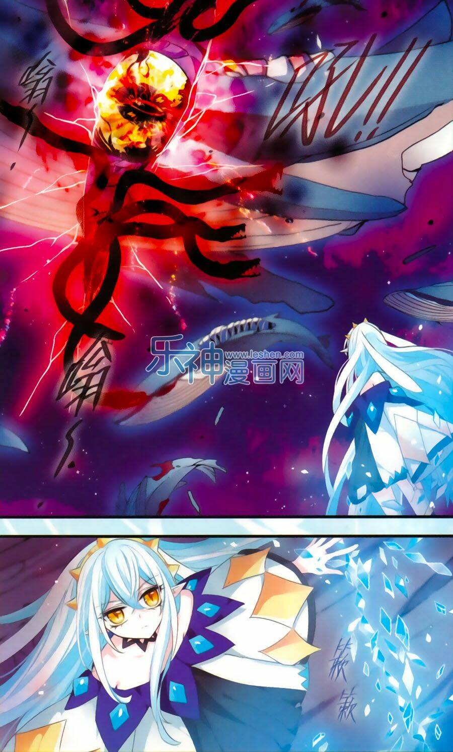 cố lên nào, đại ma vương! chapter 160 3