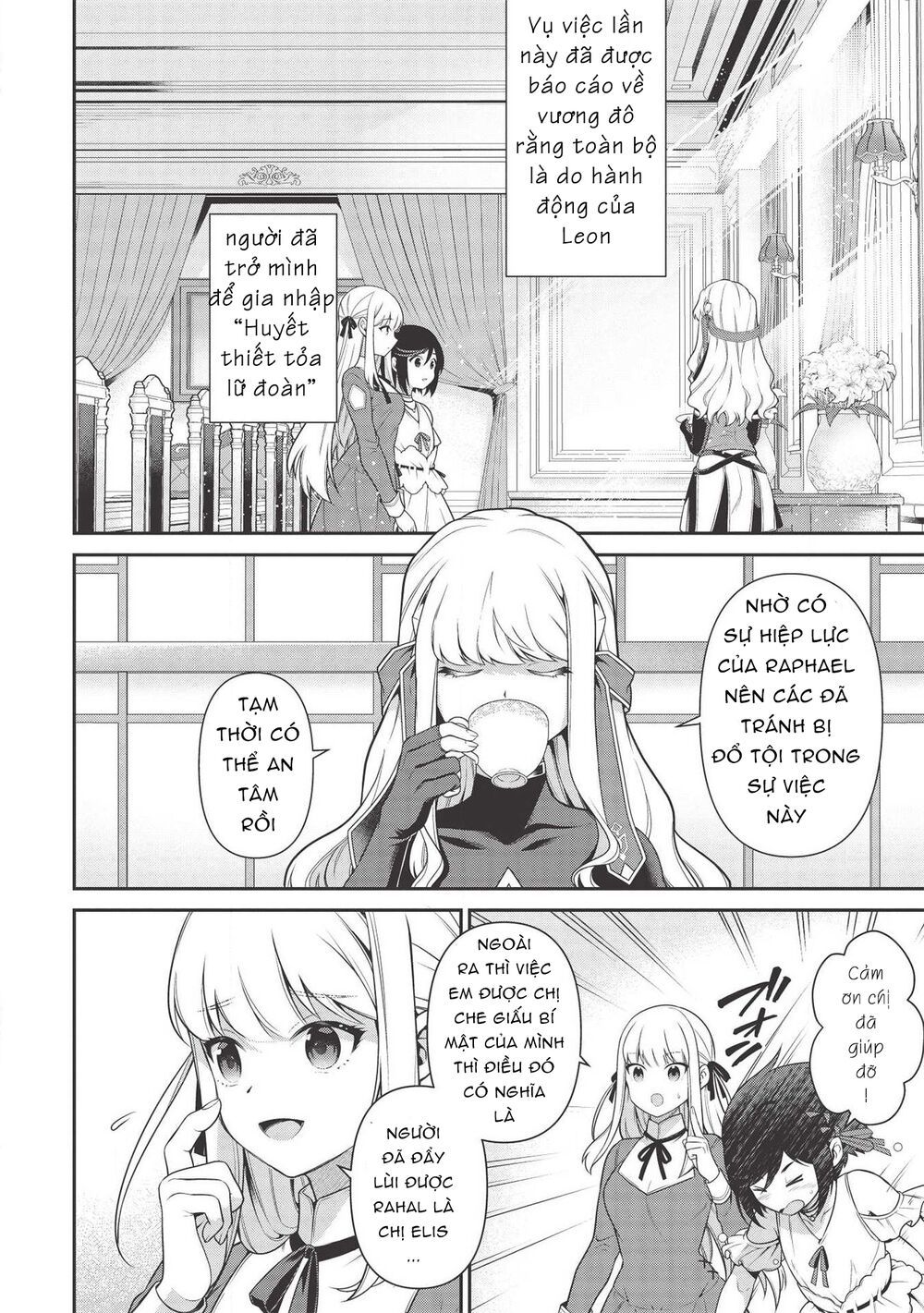 eiyuu-ou, bu o kiwameru tame tensei su - soshite, sekai saikyou no minarai kishi ~ chapter 11 4