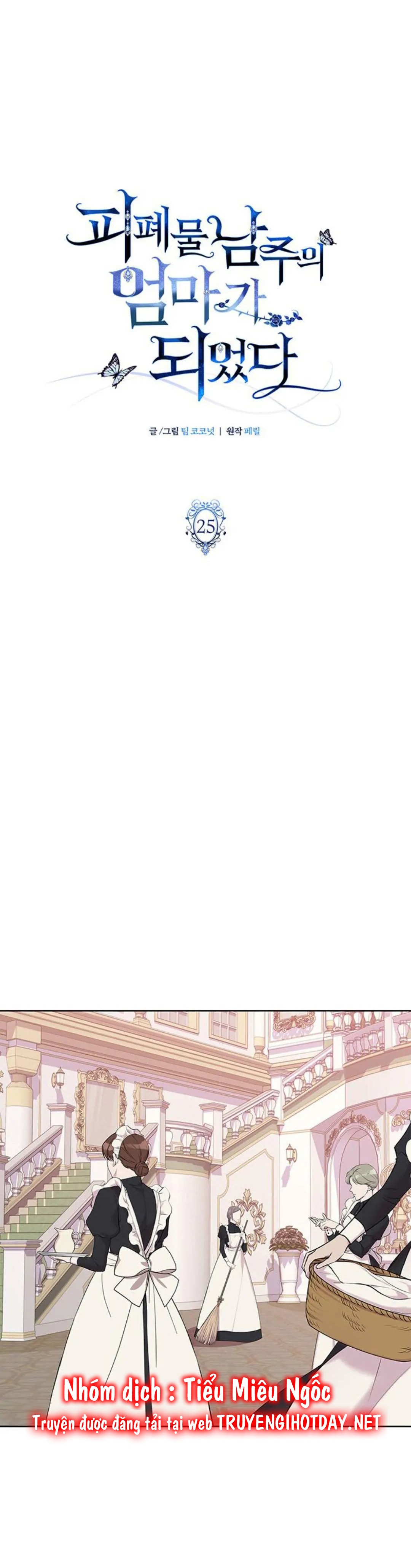 tôi trở thành mẹ của nam chính hoàn hảo chapter 25 16