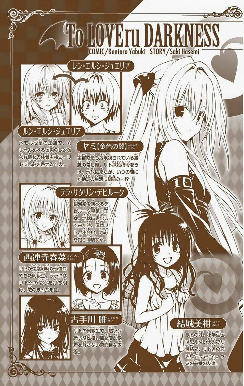 bọn tớ thích cậu! rito - digital color edition chapter 9 6