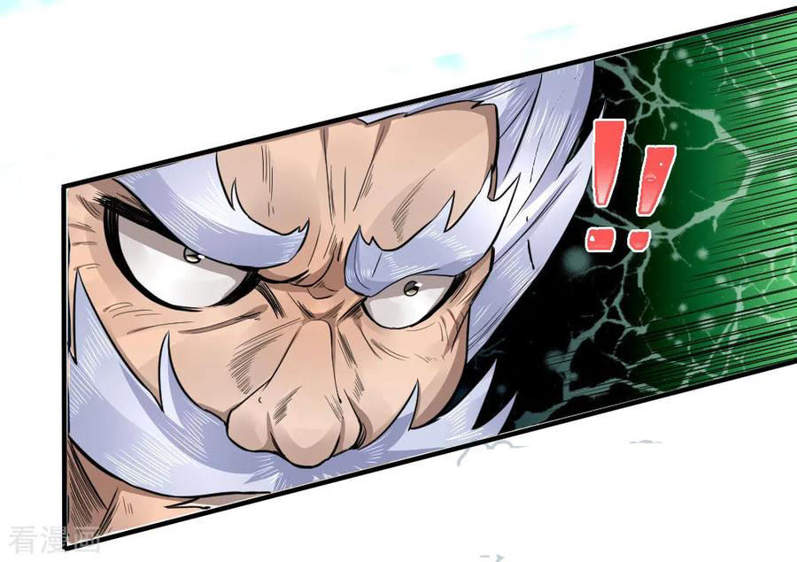 tuyệt thế binh vương chapter 71 7