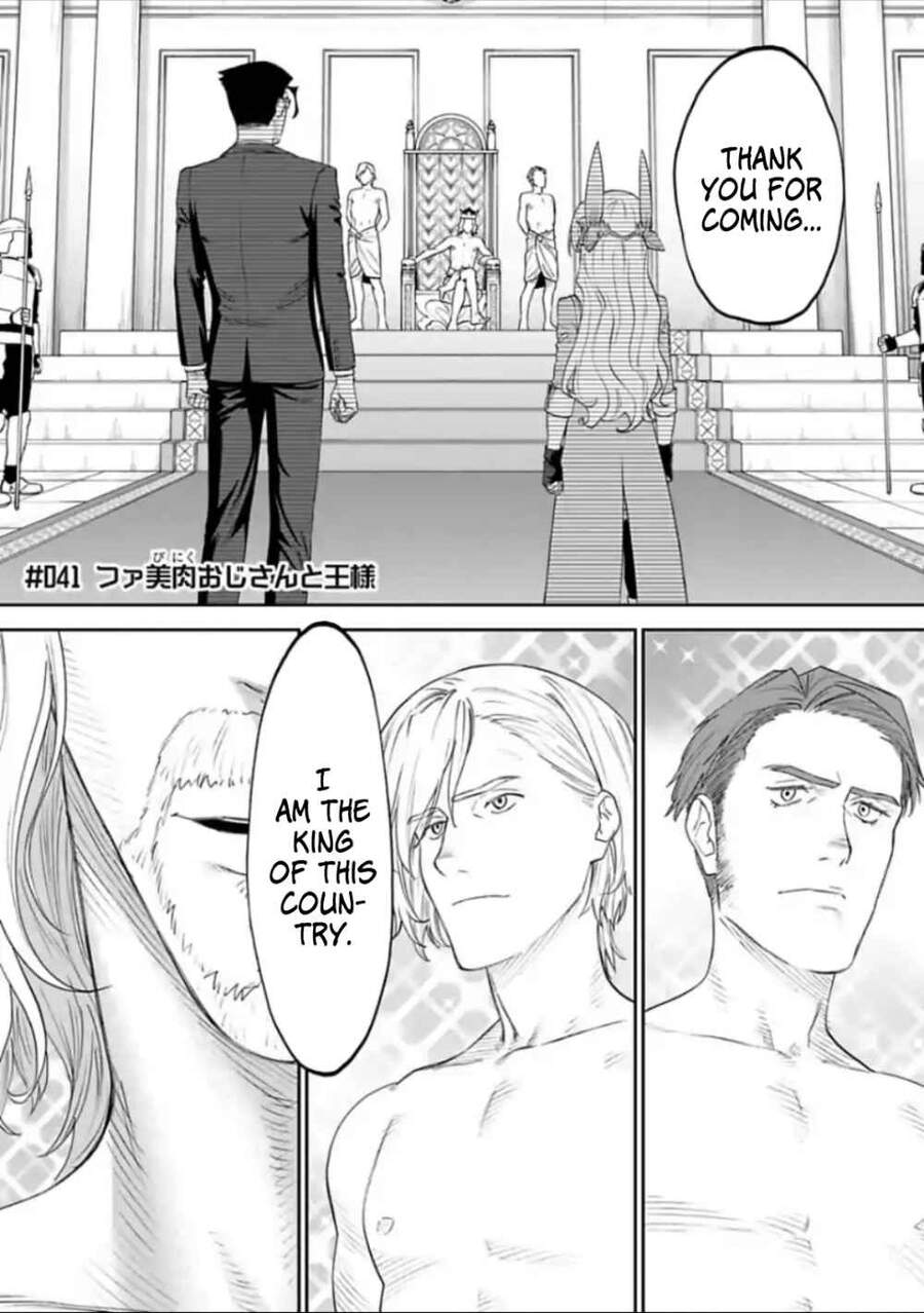 fantasy bishoujo juniku ojisan to [manga] chapter 41 1