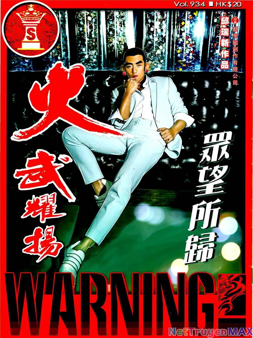 hỏa vũ diệu dương chapter 934 1