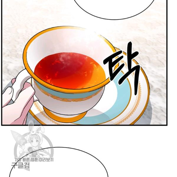 angelic lady chapter 29.1 34