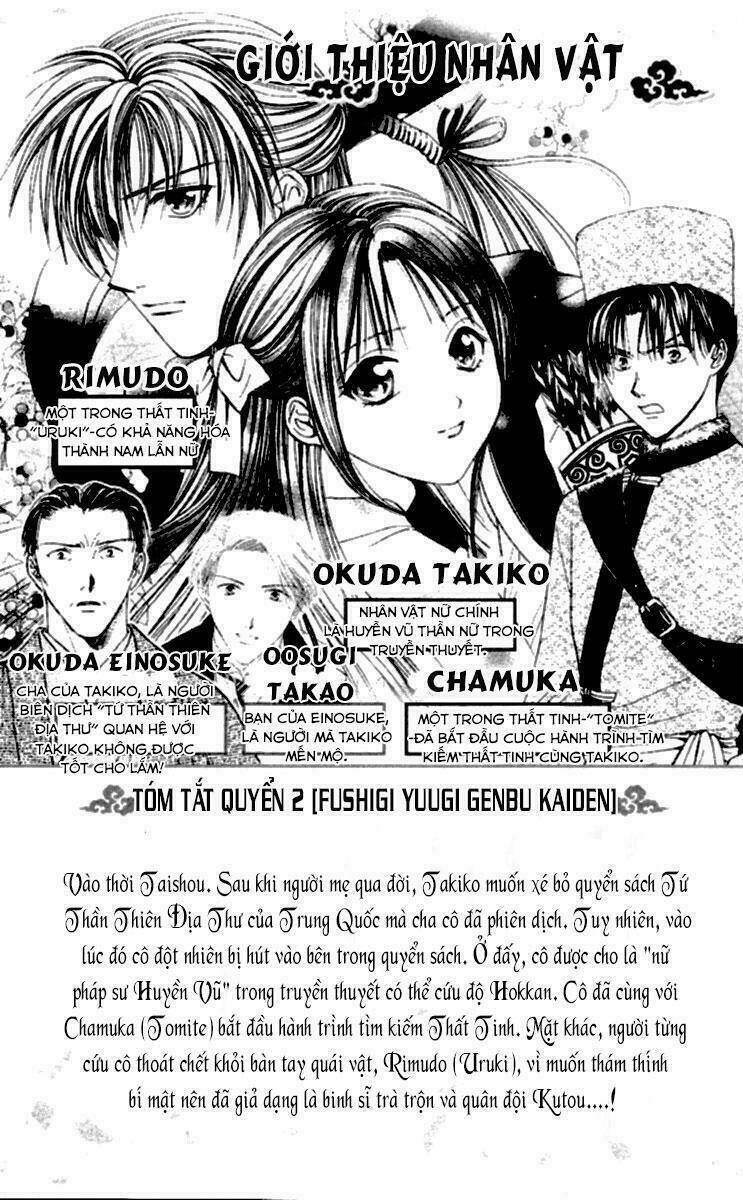 quyển sách kỳ bí - fushigi yuugi chapter 4 7