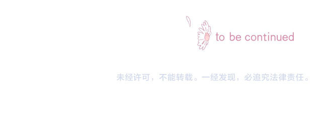 vụng trộm yêu thầm không thể giấu chapter 4 90