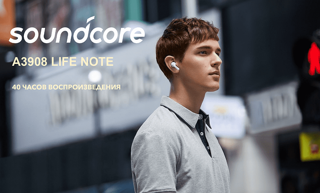 Tai nghe bluetooth TWS SOUNDCORE Life Note (by Anker) - A3908